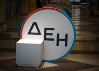 MyΔΕΗ: Με ένα κλικ πρόσβαση σε όλες τις υπηρεσίες