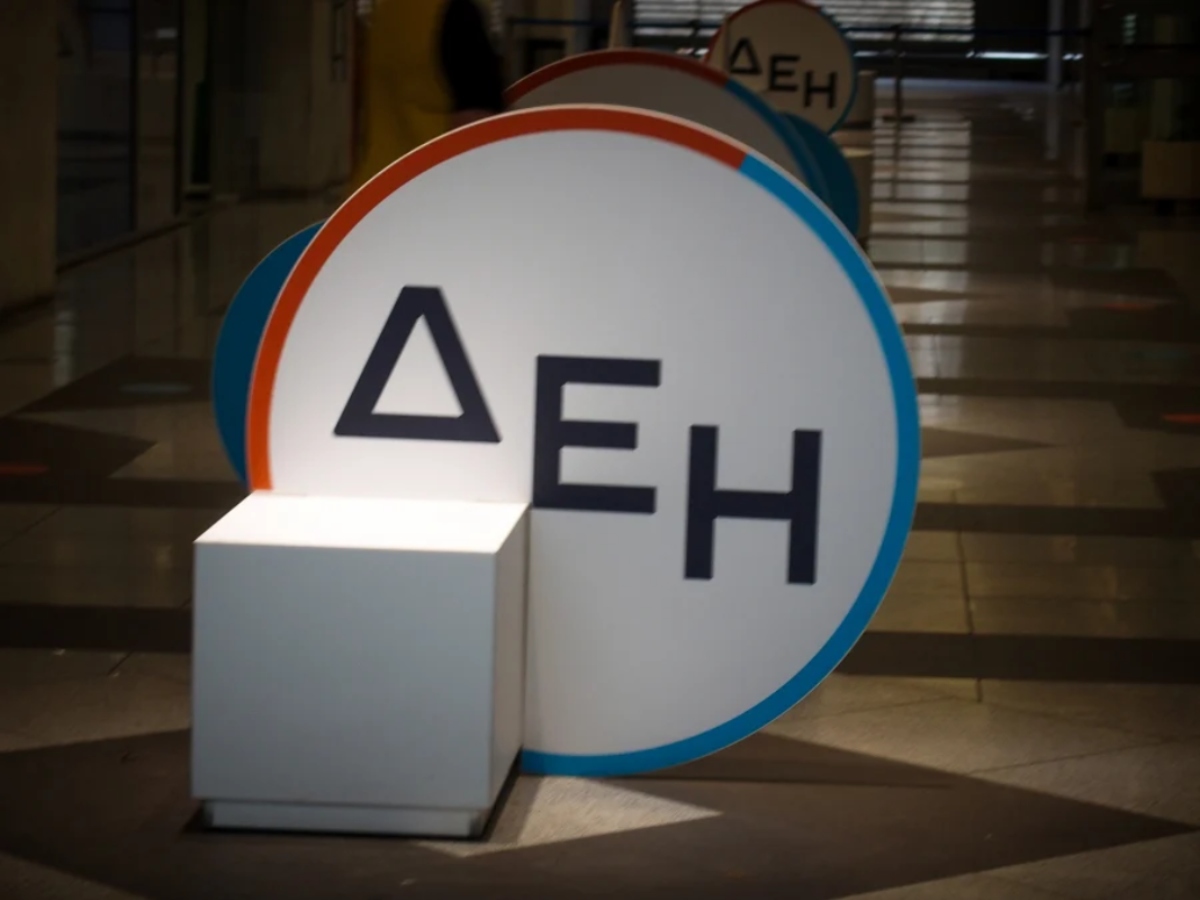MyΔΕΗ: Με ένα κλικ πρόσβαση σε όλες τις υπηρεσίες