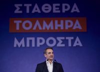 Μητσοτάκης: Με τον ΣΥΡΙΖΑ του χθες, ή με τη ΝΔ του αύριο το δίλημμα των εκλογών