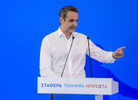 ΝΔ: Ο Μητσοτάκης αποφασίζει οριστικά για το Επικρατείας