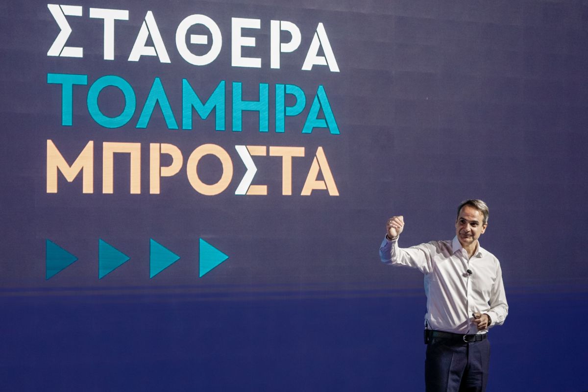 Εκλογές 2023: Tο πρόγραμμα της ΝΔ – Οι 5 άξονες για την επόμενη 4ετία