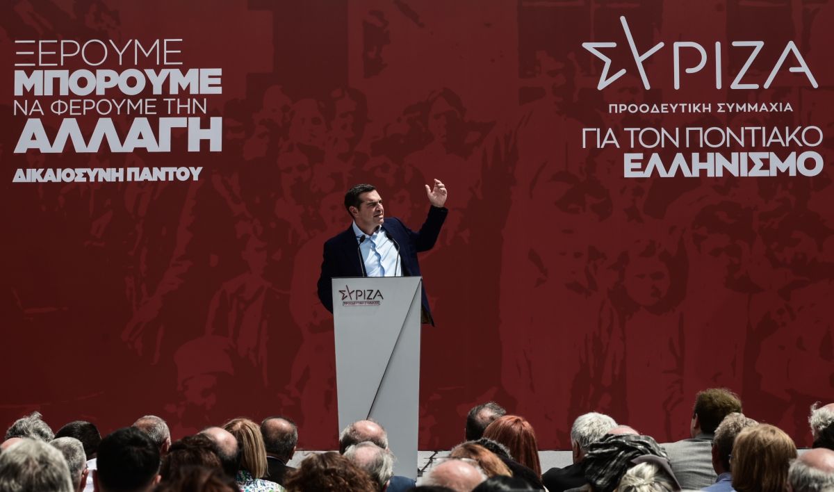 Τσίπρας από Μενίδι: Ο εθνικός οδικός χάρτης για τον Ποντιακό Ελληνισμό