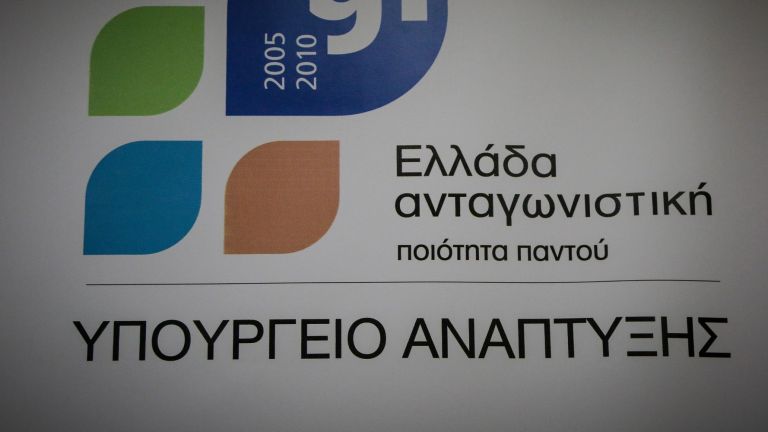 Στο κάδρο πρόστιμα έως και 1 εκατομμύριο ευρώ για τους ασυνεπείς του ΓΕΜΗ
