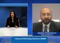 Δημήτρης Τζανακόπουλος στο pagenews.gr: Με πρωτιά του ΣΥΡΙΖΑ θα δημιουργηθεί προοδευτική διακυβέρνηση