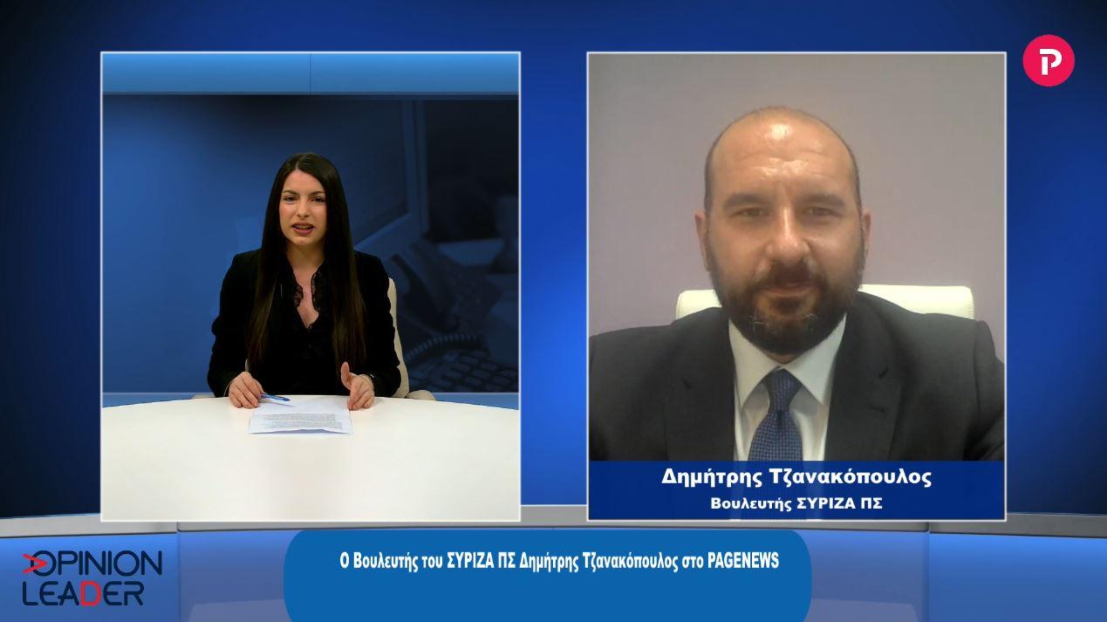 Δημήτρης Τζανακόπουλος στο pagenews.gr: Με πρωτιά του ΣΥΡΙΖΑ θα δημιουργηθεί προοδευτική διακυβέρνηση