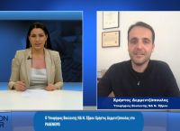 Χρήστος Δερμεντζόπουλος στο pagenews.gr: Η Νέα Δημοκρατία θα καταφέρει να είναι αυτοδύναμη