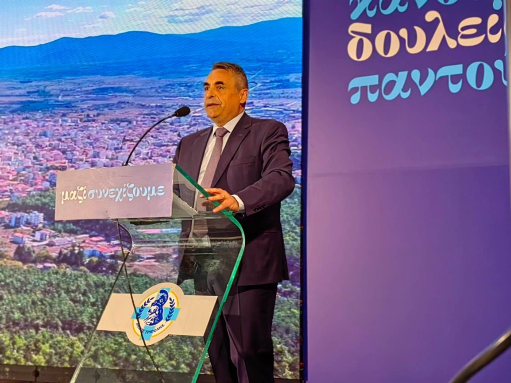 Τζιούμης: «ΜΑΖΙ οδηγούμε την ΤΡΙΠΟΛΗ ψηλά»