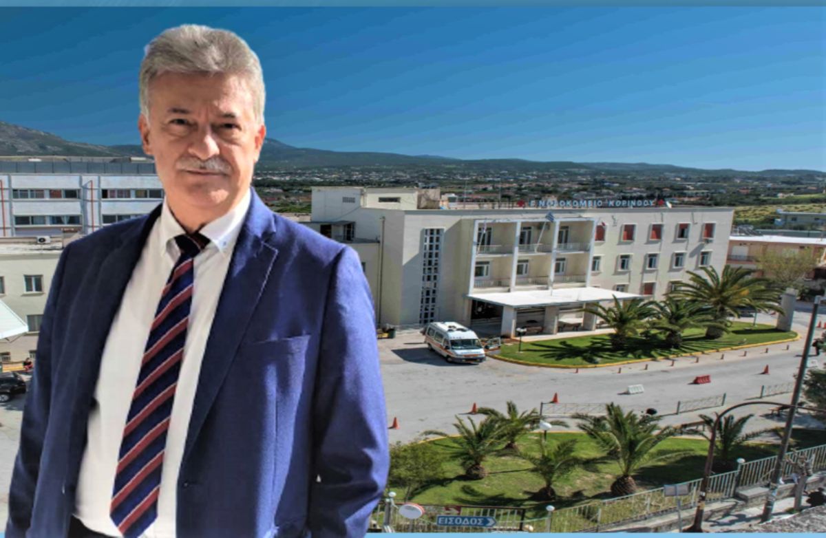 Νανόπουλος: «Συνδράμουμε στην επίλυση προβλημάτων του νοσοκομείου Κορίνθου»