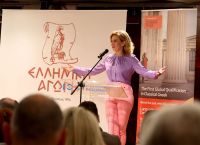 Άδωνις: Η συγκινητική ανάρτηση για την Ευγενία