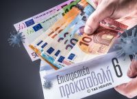 Επιστρεπτέα προκαταβολή: Τι ισχύει για την παράταση έως τις 31 Οκτωβρίου