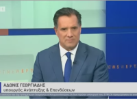 Άδωνις: Θύτης ο Νίκος Παπάς