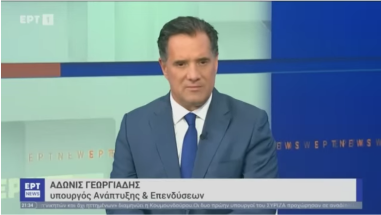 Άδωνις: Θύτης ο Νίκος Παπάς