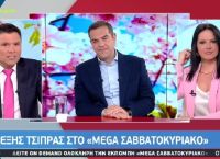 Τσίπρας:  Το πρώτο με το τρίτο κόμμα θα μπορούν να σχηματίσουν κυβέρνηση [vid]