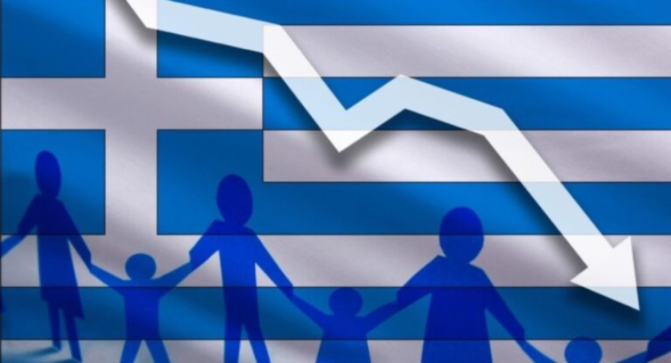 ΠΔΕ: Έρευνα για τις επιπτώσεις & την αντιμετώπιση του Δημογραφικού
