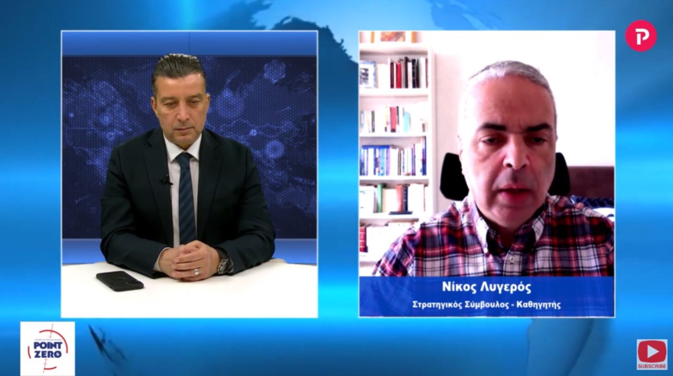 Νίκος Λυγερός στο pagenews.gr: ΗΠΑ – Ευρώπη Κίνα – Ρωσία – Η επόμενη παρτίδα ξεκίνησε