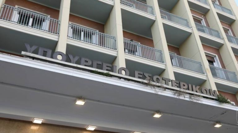 Έξι περιοχές της χώρας αιτούνται την επανασύσταση των Καποδιστριακών τους Δήμων