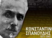 Συγκίνηση στον κόκκινο μύλο! Μεταφέρθηκε η επιτύμβια στήλη του Κωνσταντίνου Σπανούδη