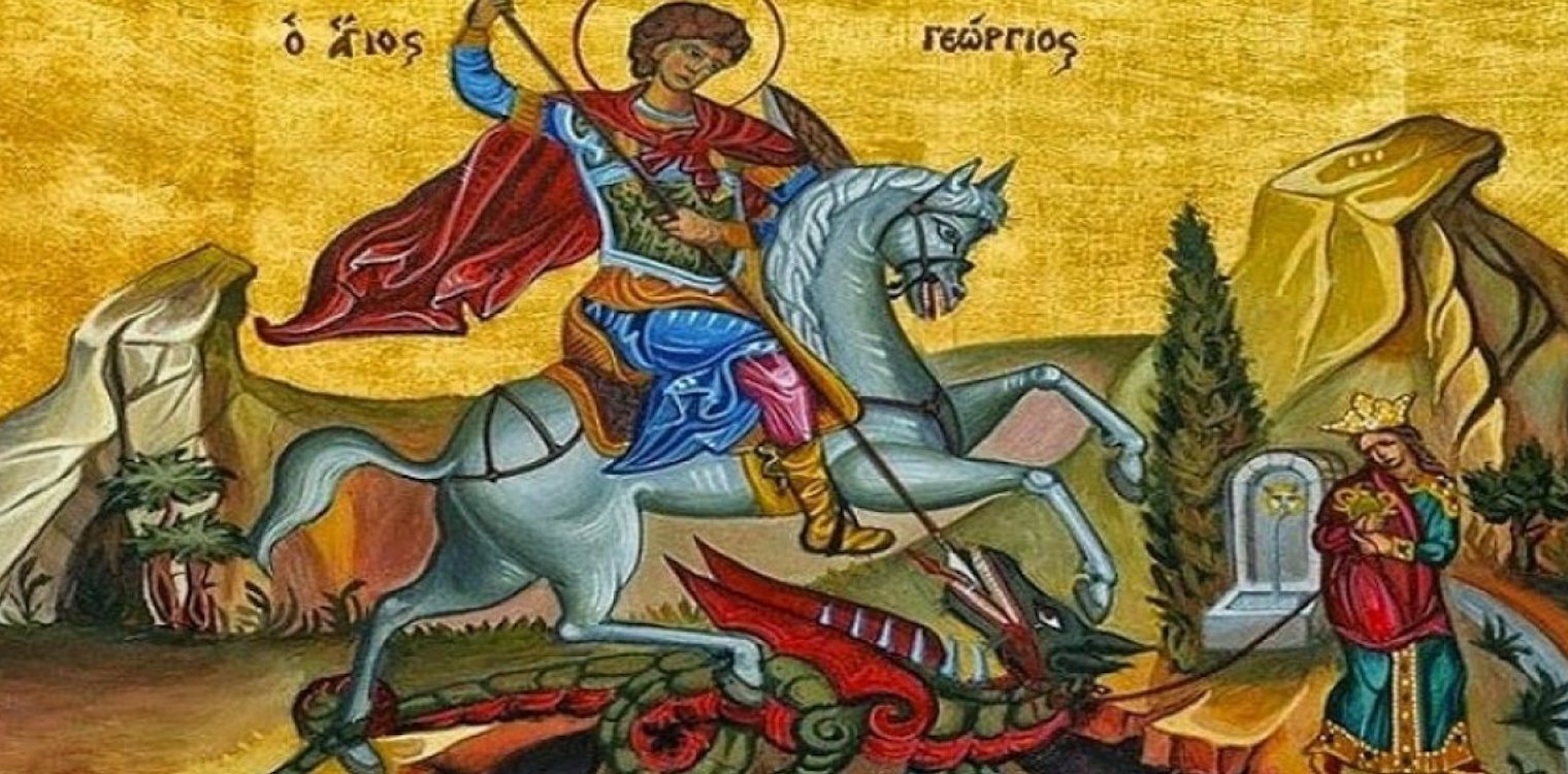 Πότε γιορτάζει ο Γιώργος φέτος – Πότε είναι του Αγίου Γεωργίου 2023