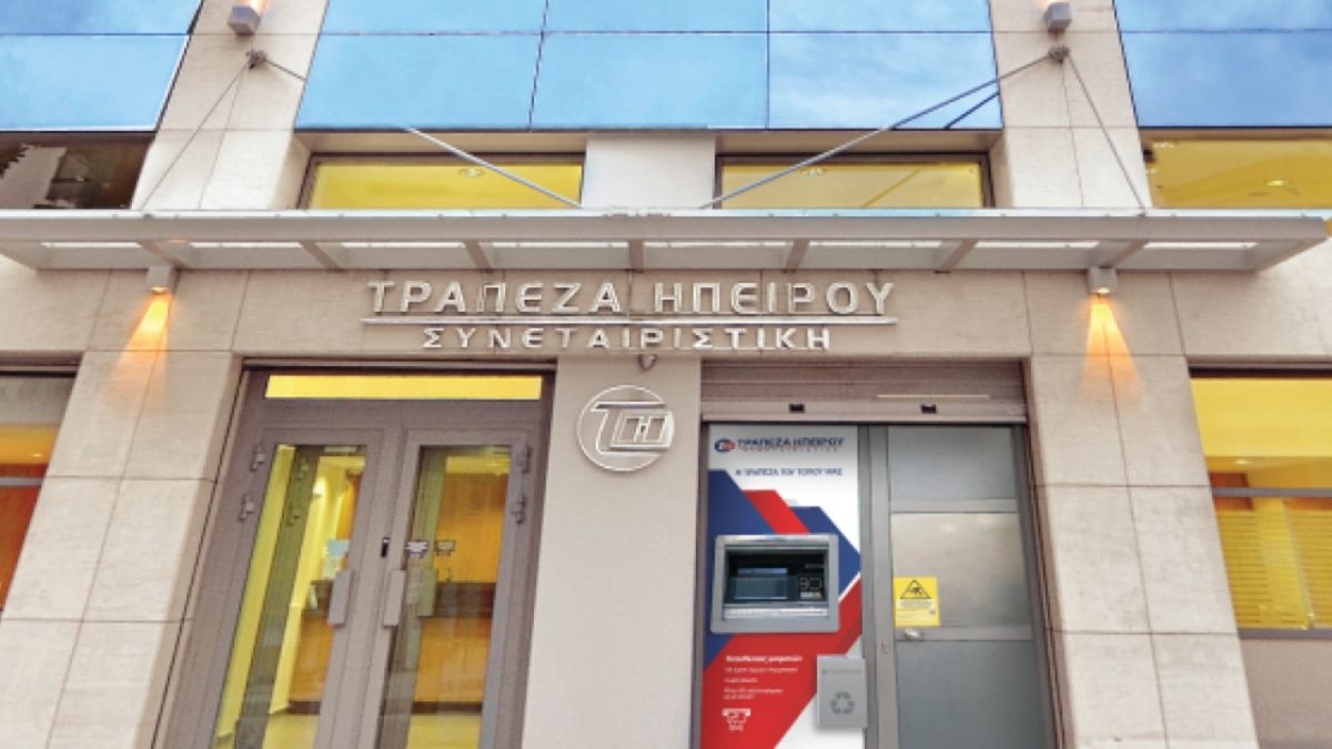 Τράπεζα Ηπείρου: Η πρώτη μη συστημική τράπεζα που «παγώνει» τα επιτόκια στα στεγαστικά