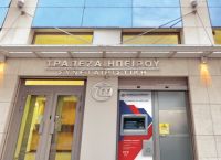 Τράπεζα Ηπείρου: Η πρώτη μη συστημική τράπεζα που «παγώνει» τα επιτόκια στα στεγαστικά