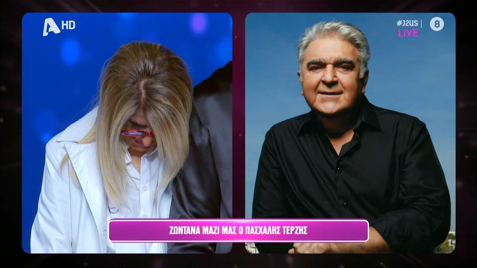 Εύη Δρούτσα: «Λύγισε» ερμηνεύοντας το τραγούδι «Ο δικός μου ο δρόμος» – Η έκπληξη του Πασχάλη Τερζή