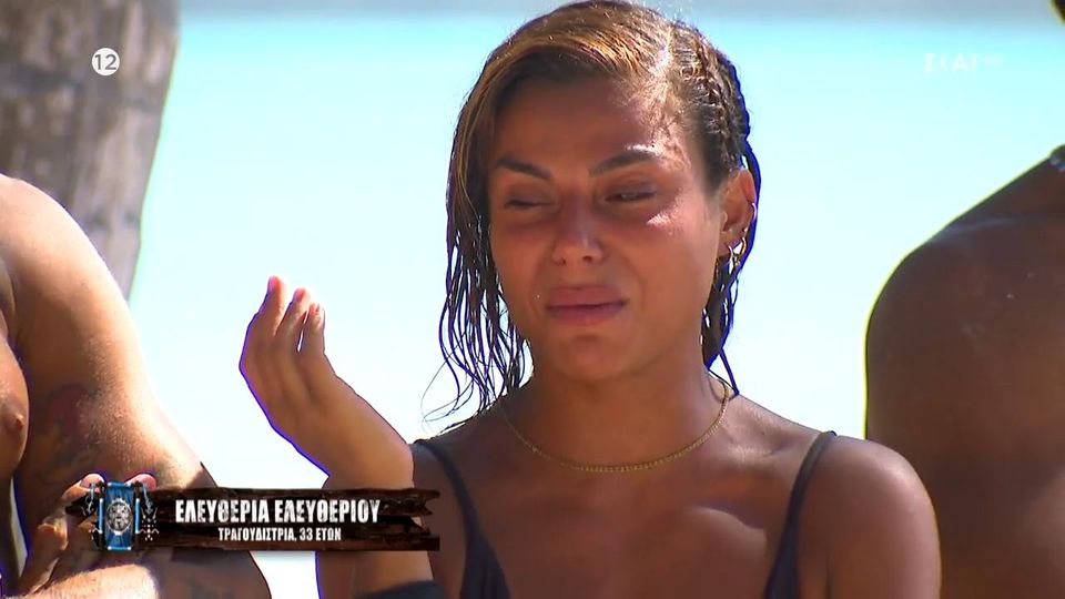 Survivor All Star: Ελευθερία – «Συγγνώμη, με κρατά ο κόσμος και σας είμαι βάρος»