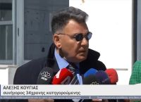 Πάτρα: Υπόνοιες Αλ. Κούγια για εμπόριο οργάνων στην εξέταση του γιατρού Α. Ηλιάδη