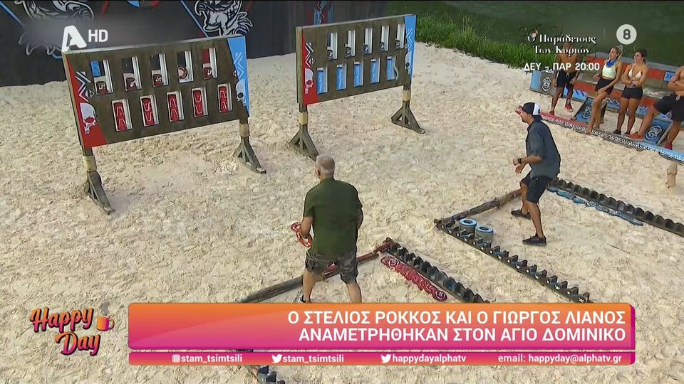 Survivor: Σ. Ρόκκος και Γ. Λιανός αναμετρήθηκαν στον Άγιο Δομίνικο