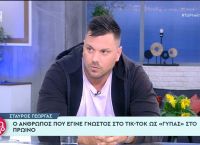 Σταύρος Γεώργας – ο άνθρωπος που έγινε γνωστός στο ΤΙΚ-ΤΟΚ ως “γύπας”