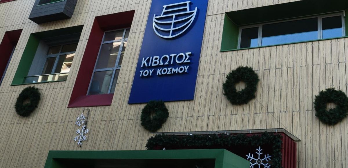 Κιβωτός του Κόσμου: Στη Μιχαηλίδου το πόρισμα – καταπέλτης του Συνηγόρου του Πολίτη