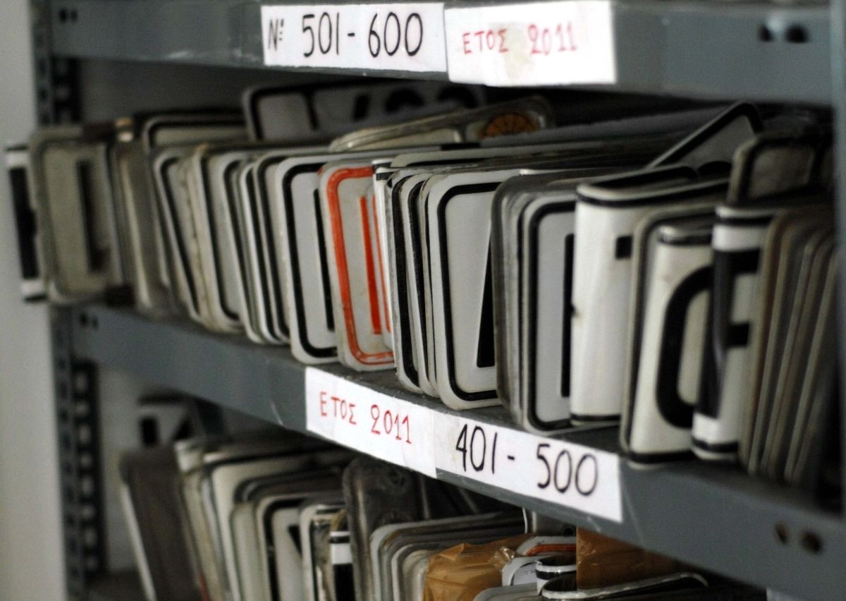 Πάσχα: Έκτακτα μέτρα για την έξοδο των εκδρομέων – Σε ποιους επιστρέφονται οι πινακίδες