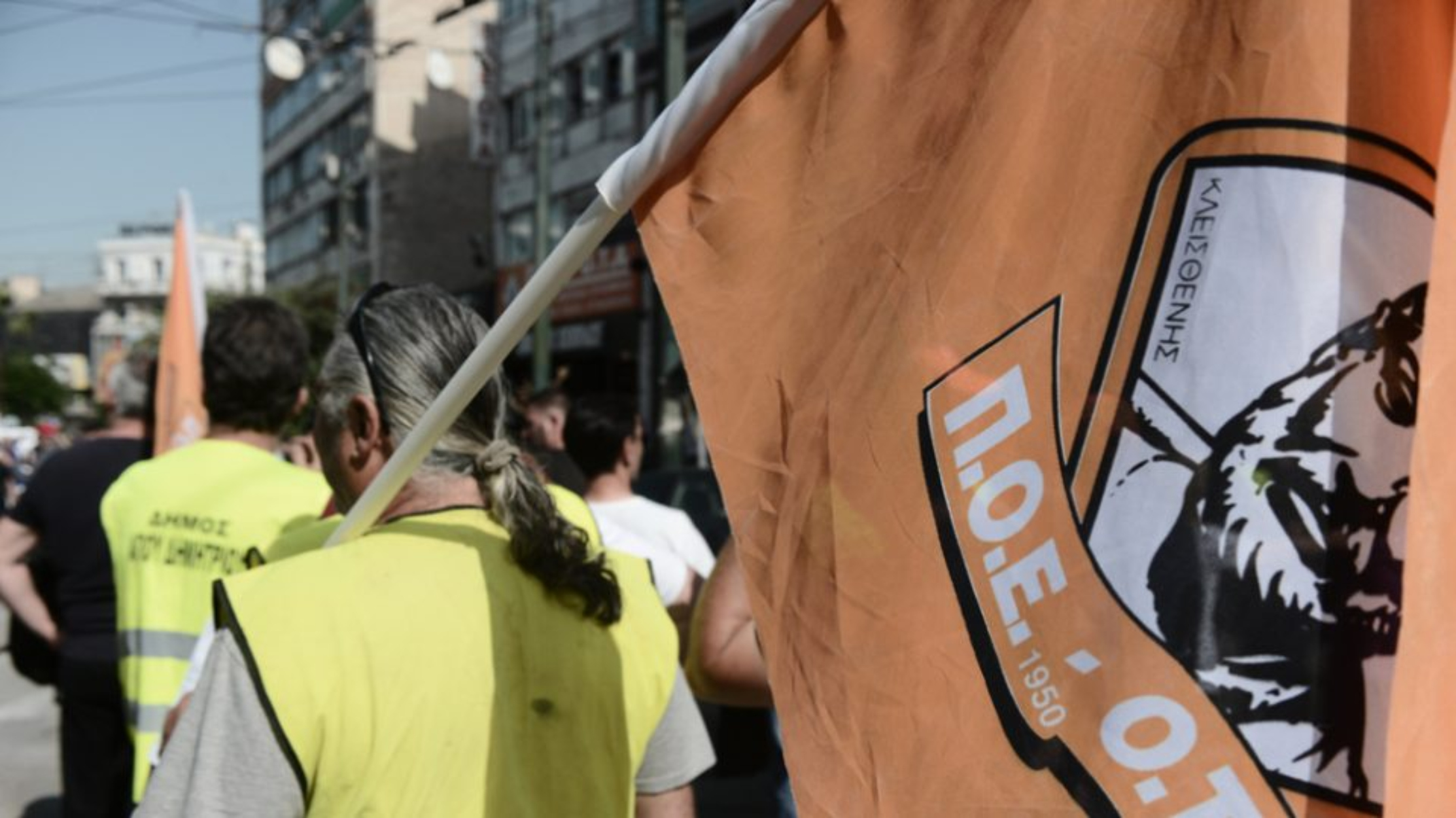 Συγκέντρωση διαμαρτυρίας από την ΠΟΕ ΟΤΑ – “Λάβρος” κατά Βορίδη