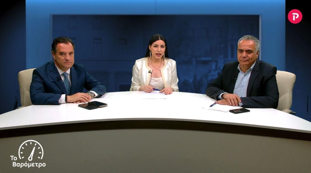 Άδωνις: Πρόβλημα για τον Τσίπρα ο Βαρουφάκης