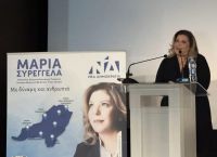 Συρεγγέλα: Προχωράμε με οργανωμένο σχέδιο και πράξεις για την επίλυση του δημογραφικού