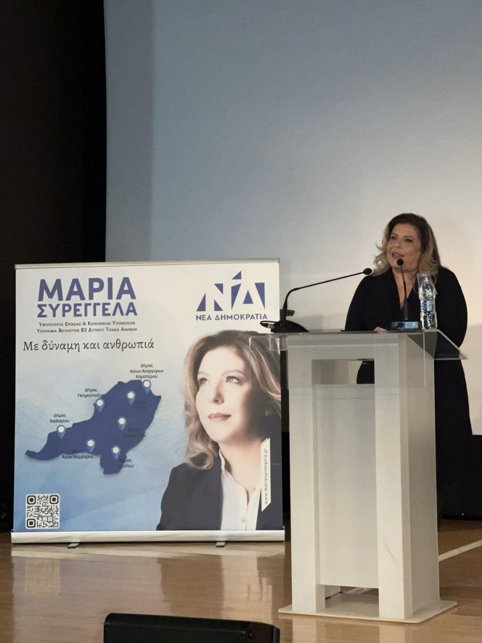 Συρεγγέλα: Προχωράμε με οργανωμένο σχέδιο και πράξεις για την επίλυση του δημογραφικού