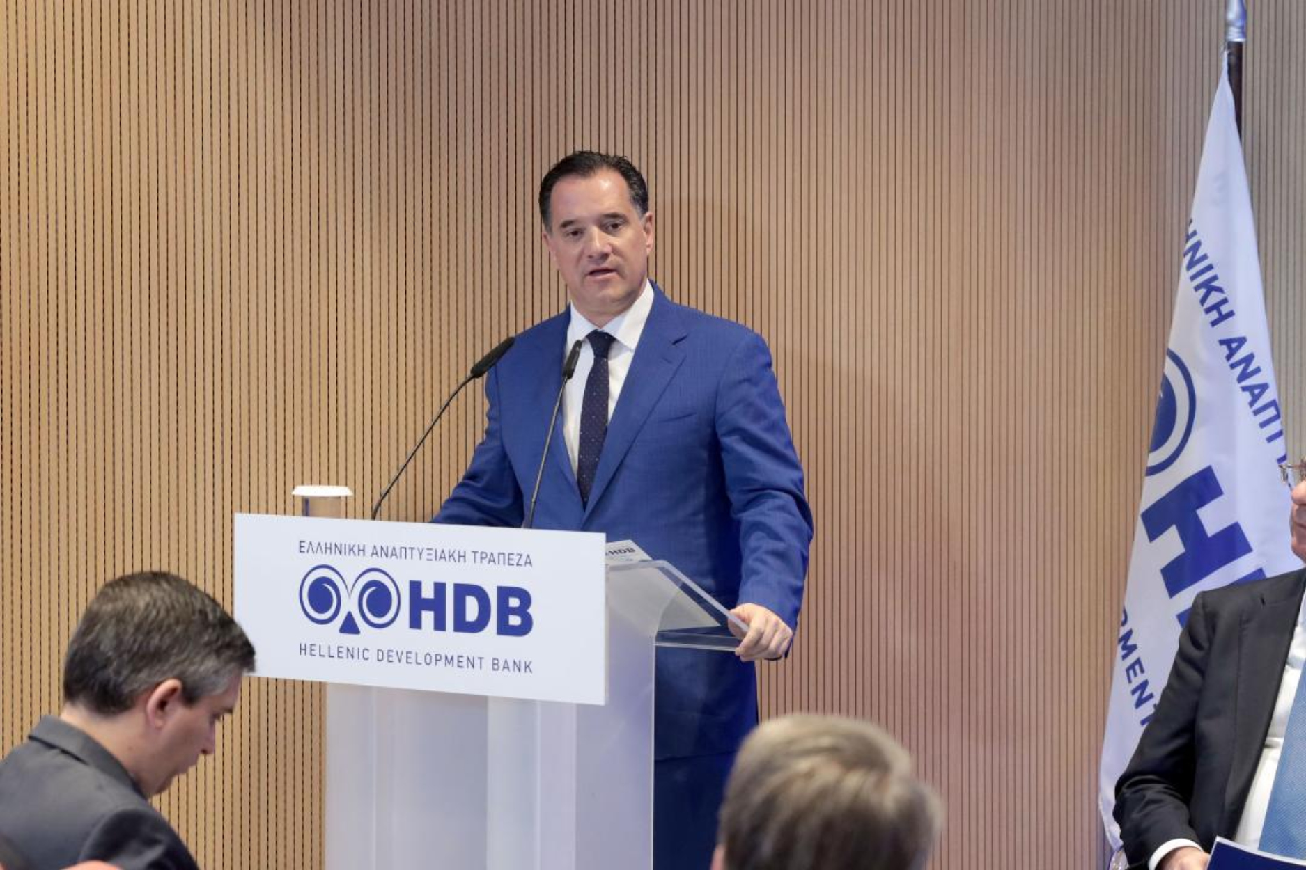 Χαιρετισμός Υπουργού Ανάπτυξης Άδωνι Γεωργιάδη στην εκδήλωση της Ελληνικής Αναπτυξιακής Τράπεζας