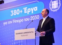 Γιώργος Καραγιάννης: Τα 3+2 έργα υποδομών που αλλάζουν τον χάρτη της Ηπείρου
