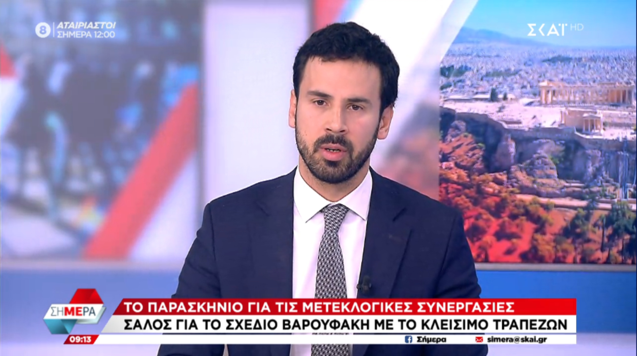 Ρωμανός: Ή Κυβέρνηση Μητσοτάκη ή ακυβερνησία ηττημένων