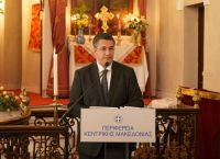 Ο Απ. Τζιτζικώστας στις εκδηλώσεις για την 108η επέτειο από τη Γενοκτονία των Αρμενίων