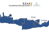The longest highway in Greece will be in Crete!