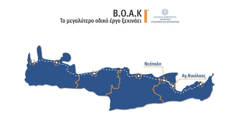 The longest highway in Greece will be in Crete!