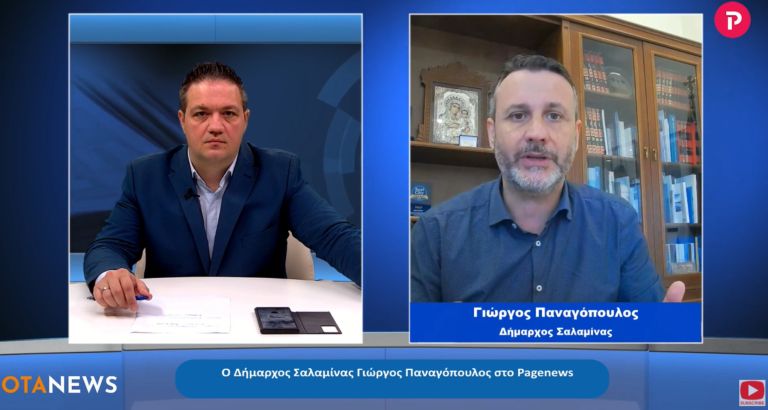 Γ. Παναγόπουλος Δήμαρχος Σαλαμίνας στο pagenews.gr: Απολογισμός πρώτης θητείας & βασικοί στόχοι επόμενης