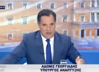 Άδωνις: Ο Τσίπρας θα κάνει κυβέρνηση ηττημένων αν μπορεί