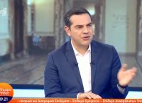 Τσίπρας: Ο κ. Μητσοτάκης φοβάται τη σύγκριση, γι’ αυτό αρνείται το debate