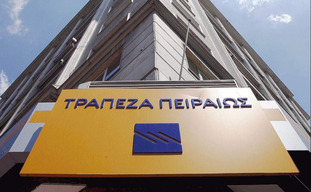 Τράπεζα Πειραιώς: Ισχυρές προοπτικές στην ελληνική οικονομία – Πρόσκληση σε επενδύσεις