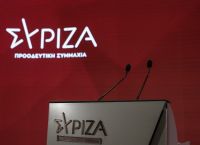 Ο ΣΥΡΙΖΑ άρχισε να μην αρέσει