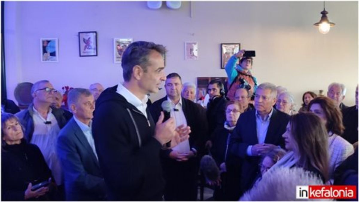 Μητσοτάκης από Ληξούρι: Υπάρχει μία καθαρή πρόταση διακυβέρνησης