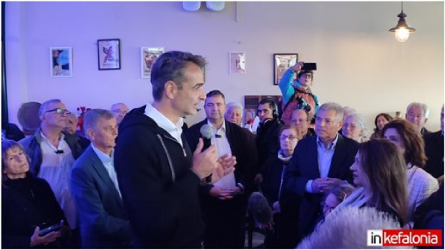 Μητσοτάκης από Ληξούρι: Υπάρχει μία καθαρή πρόταση διακυβέρνησης