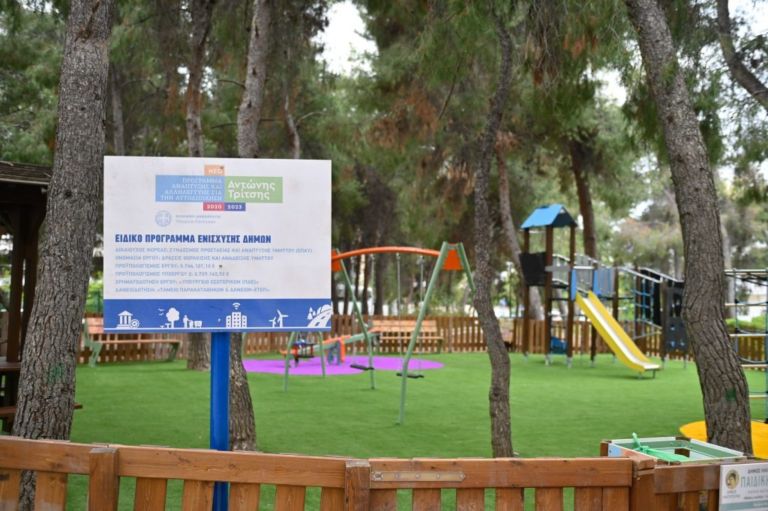 Νέο πάρκο περιβαλλοντικής ευαισθητοποίησης και ψυχαγωγίας στην Ηλιούπολη