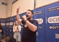 Ανακοίνωση της ΔΑΠ – ΝΔΦΚ: Εμείς νικήσαμε στις κάλπες, η ΠΚΣ στη νοθεία